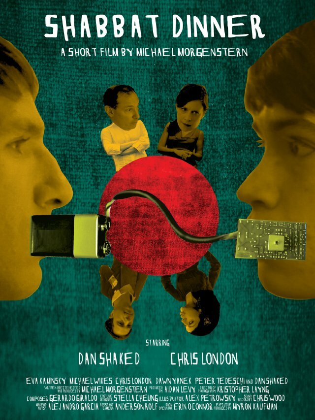 Shabbat Dinner (2012) постер