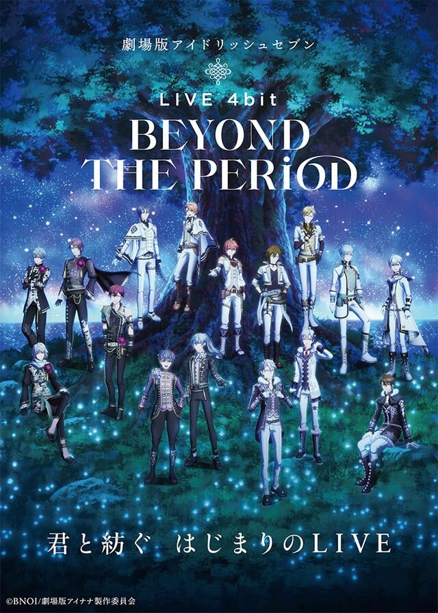 IDOLiSH7 Movie: LIVE 4bit - BEYOND THE PERiOD (2023) постер