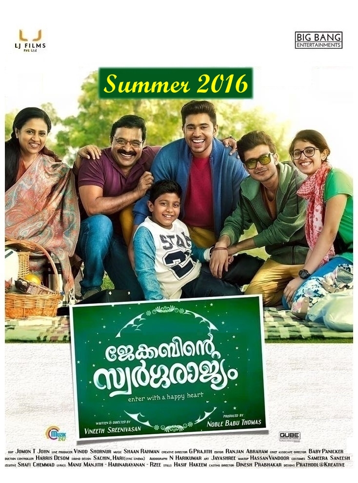 Jacobinte Swargarajyam (2016) постер