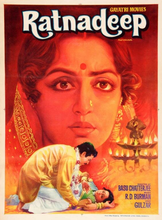 Ratnadeep (1979) постер