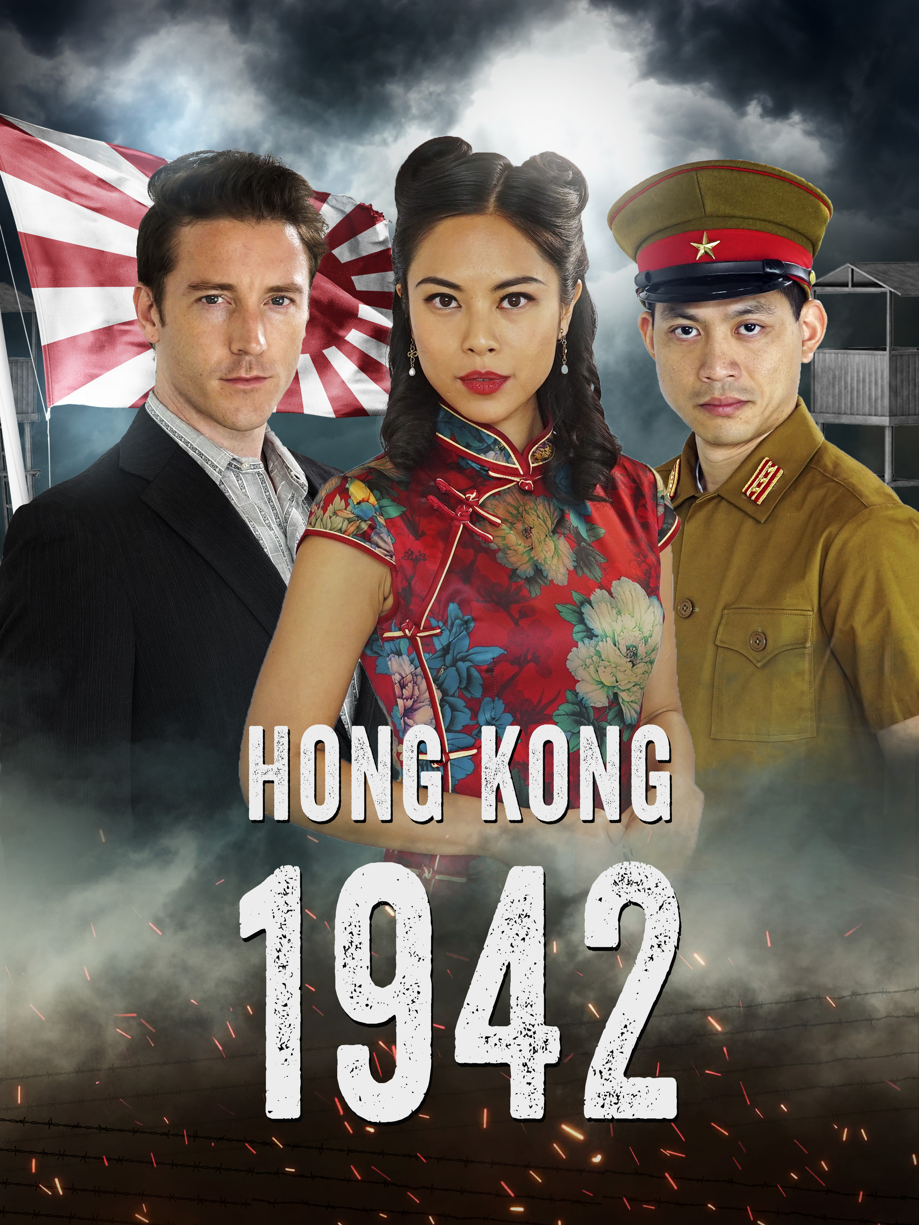 Hong Kong 1942 постер