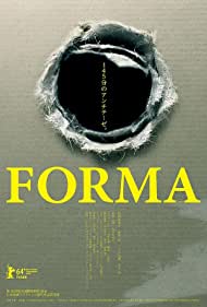 Forma (2013)