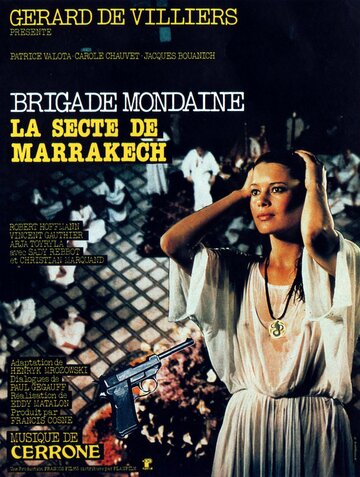 Brigade mondaine: La secte de Marrakech (1979)