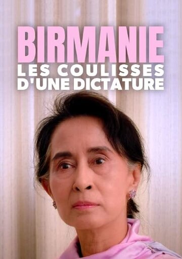 Birmanie, les coulisses d'une dictature (2019)